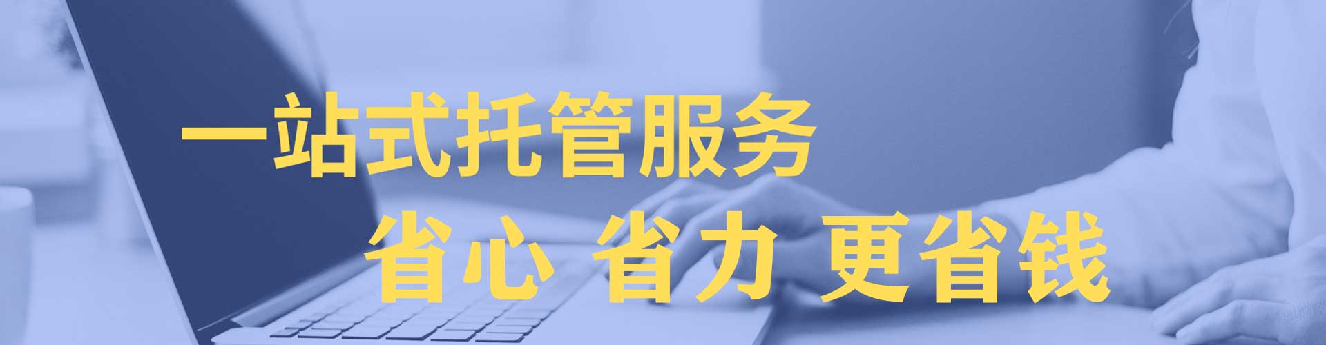 化隆百度sem